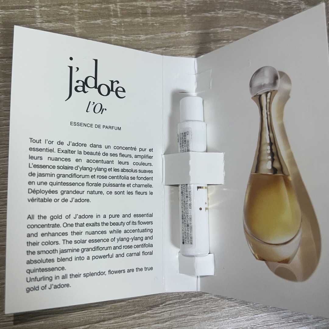 ジャドール ロー エッセンス ドゥ パルファン（EDP/50mL）サンプル付き