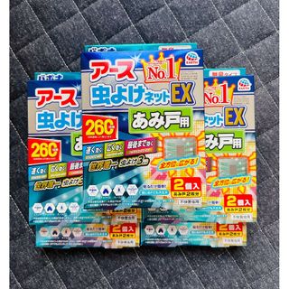 アースセイヤク(アース製薬)のアース虫よけネットEX あみ戸用 網戸用虫除け [260日用 2個入] 5箱(その他)