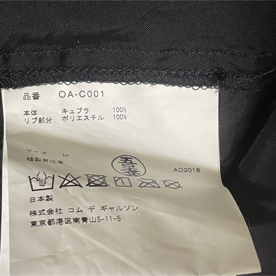 最終値下げ　Comme des garcons CDG キュプラ　スタッフコート