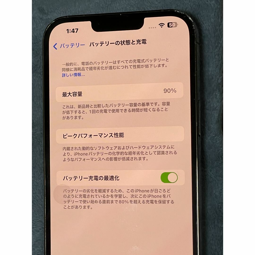 Apple(アップル)のiPhone 13 Pro Max ゴールド 256GB SIMフリー スマホ/家電/カメラのスマートフォン/携帯電話(スマートフォン本体)の商品写真