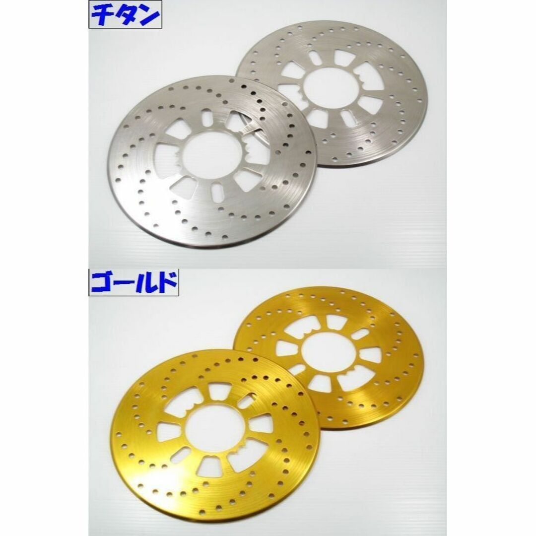 ハイグレード ローターディスクブレーキ風カラードラムブレーキカバー 表面削り出し 自動車/バイクの自動車(汎用パーツ)の商品写真