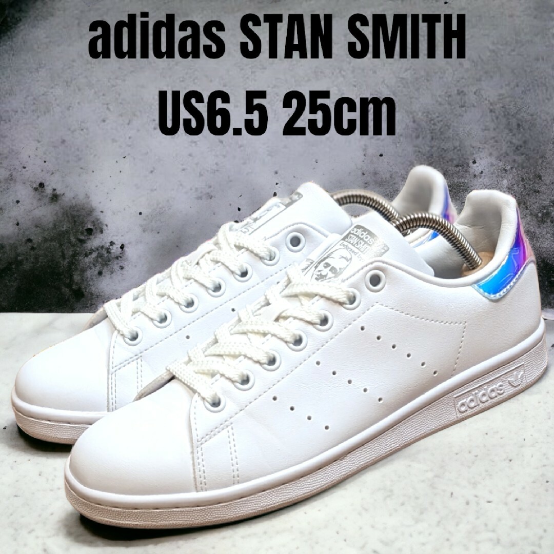 adidas - adidas アディダス STAN SMITH スタンスミス 25cm ホワイトの