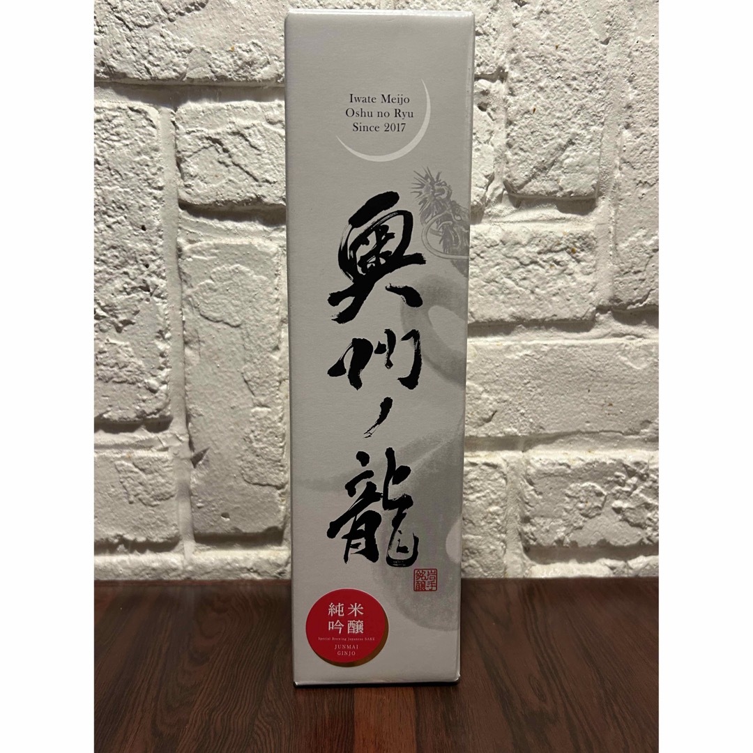 日本酒 岩手誉 奥州ノ龍 純米吟醸 大谷翔平選手 応援企画酒 日本酒 岩手誉 奥州ノ龍 純米吟醸 大谷翔平選手 応援企画酒