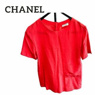 CHANEL - セール☆CHANEL☆激レア☆アクセサリー柄☆シャツ