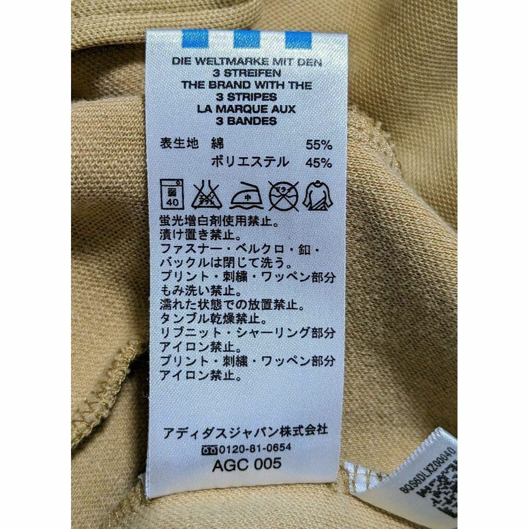 アディダス ジャージ トラックジャケット 00s Mベージュ katsuya着用