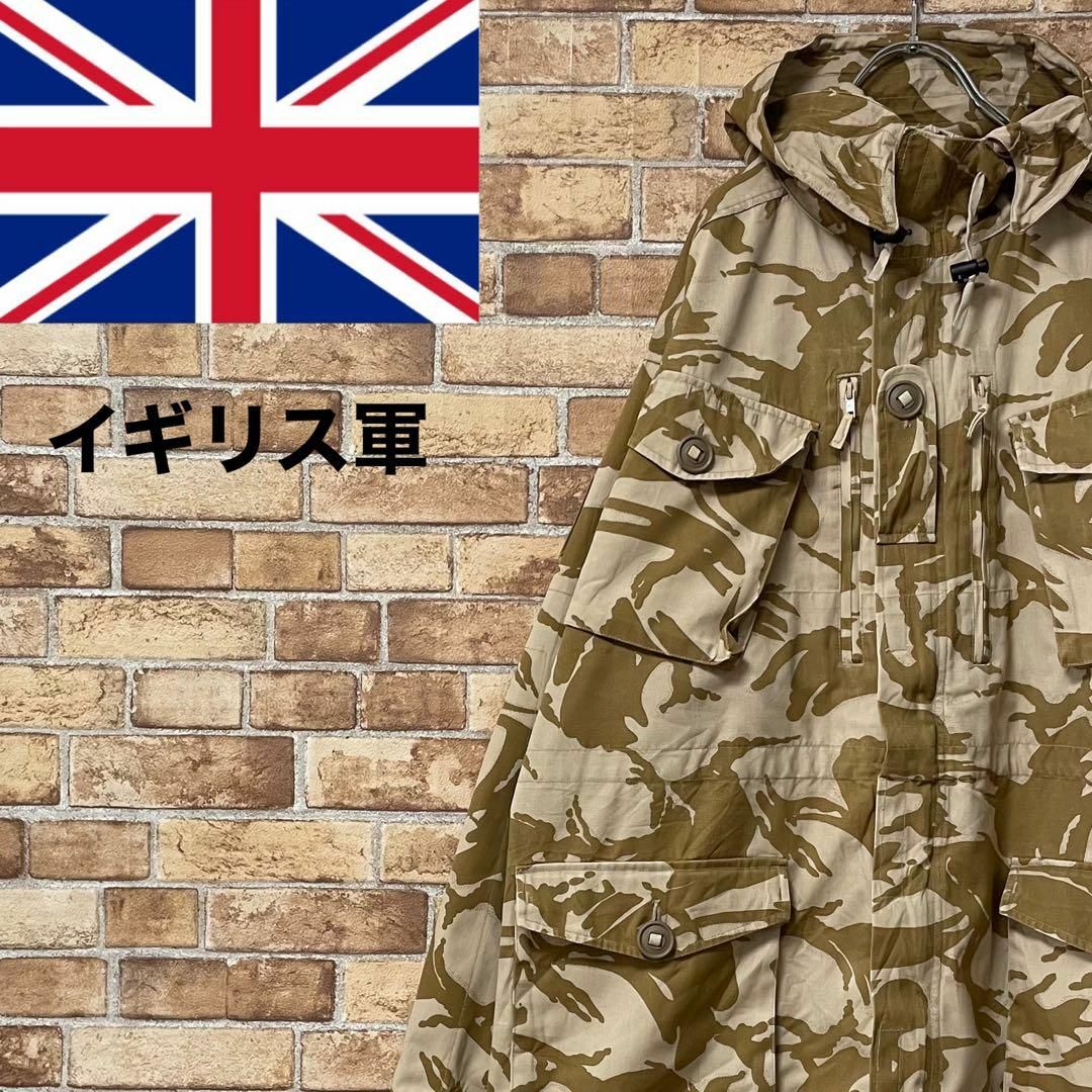 イギリス軍 スモックコンバットジャケット デザートカモ ミリタリー