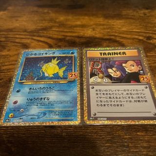 ポケモンカード(シングルカード)