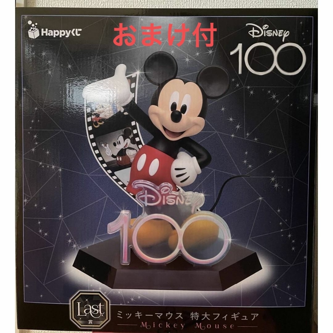 Disney - Happyくじ Disney100 Last賞 ミッキー 特大フィギュア の通販 ...