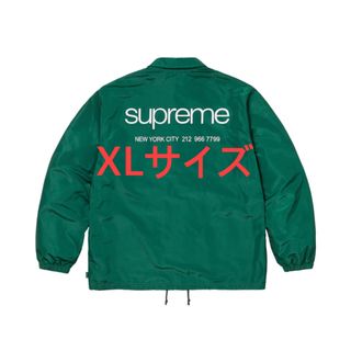 supreme 23FW NYC coaches jacket GREEN XL