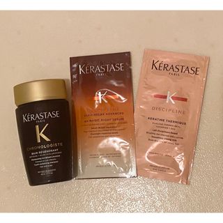 ケラスターゼ(KERASTASE)のケラスターゼ シャンプー トリートメント(シャンプー/コンディショナーセット)