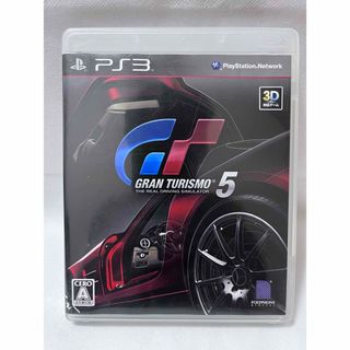 プレイステーション3(PlayStation3)の［ PS3 ］ グランツーリスモ 5(家庭用ゲームソフト)
