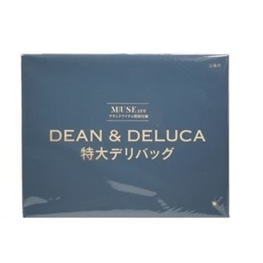 DEAN & DELUCA(ディーンアンドデルーカ)のオトナミューズ 2019年2月 付録 DEAN & DELUCA デリバッグ レディースのバッグ(トートバッグ)の商品写真