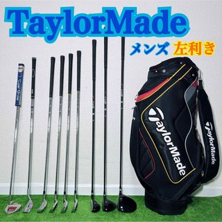 GH97 ゴルフクラブセット TaylorMade テーラーメイドメンズ 右利き