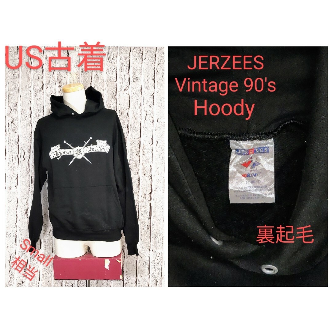 JERZEES - US古着 JERZEES フーディー 90's ヴィンテージ パーカーの