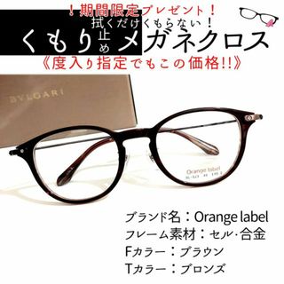 27ページ目 - 伊達メガネの通販 50,000点以上 | 伊達メガネを買うなら