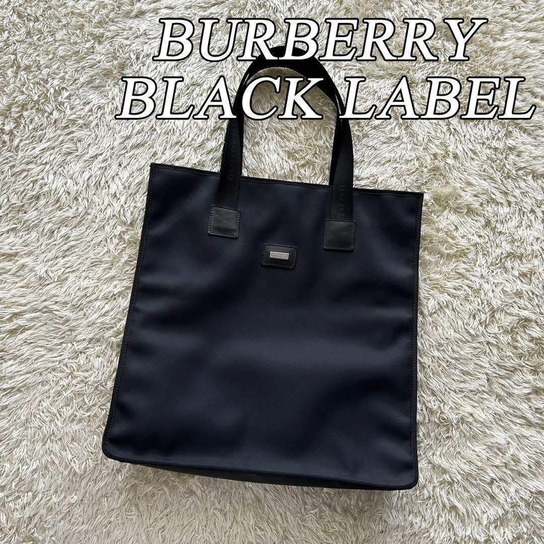 BURBERRY BLACK LABEL - バーバリーブラックレーベル トートバッグ 大