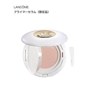 ランコム(LANCOME)のランコム　プライマーセラム（限定品）(化粧下地)