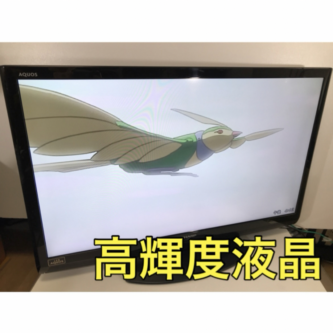 【ホワイト/白、録画、ネット】40型 シャープ 液晶テレビ AQUOS