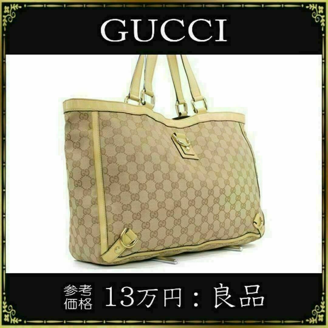 Gucci - 【全額返金保証・送料無料】グッチのトートバッグ・正規品・GG