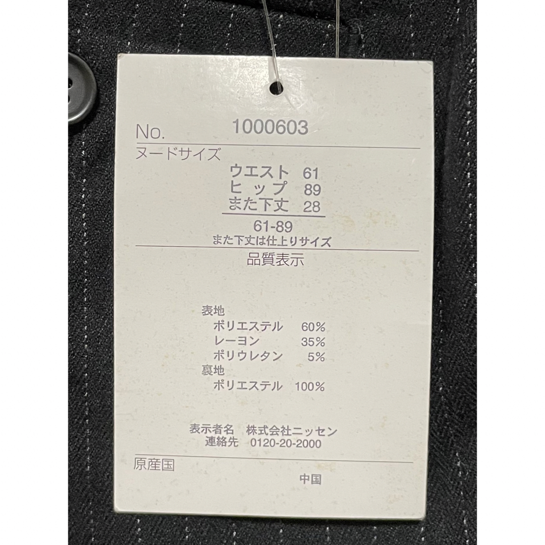 ニッセン(ニッセン)の【未使用品】ニッセン ハーフパンツ 黒ストライプ ウエスト61 ヒップ89 レディースのパンツ(ハーフパンツ)の商品写真