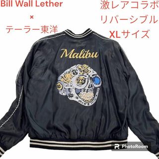 美品！激レア  Bill Wall Lether×テーラー東洋 スカジャン