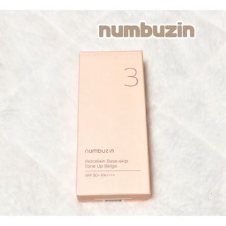 NUMBER (N)INE - ユミ様 専用の通販 by OLF1010's shop