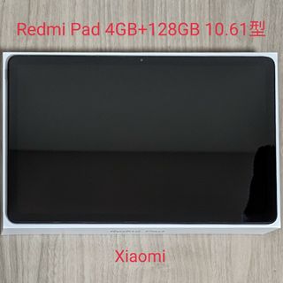 ☆値下げ☆美品 xiaomi pad 5