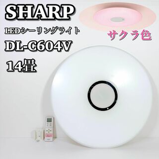 シャープ住宅設備用LEDシーリングライト 〜6畳[DL-AC205V]