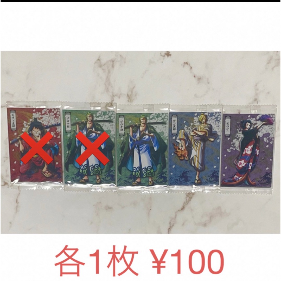 ONE PIECE(ワンピース)のねねまる様専用 ワンピースウエハースカード9枚 エンタメ/ホビーのアニメグッズ(カード)の商品写真