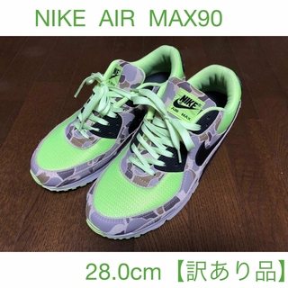 ナイキ(NIKE)の【中古・訳あり品】NIKE AIR MAX90 ダックカモ（グリーン）(スニーカー)
