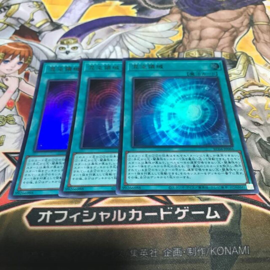 遊戯王　レリーフ引退品　破格なので早い者勝ち