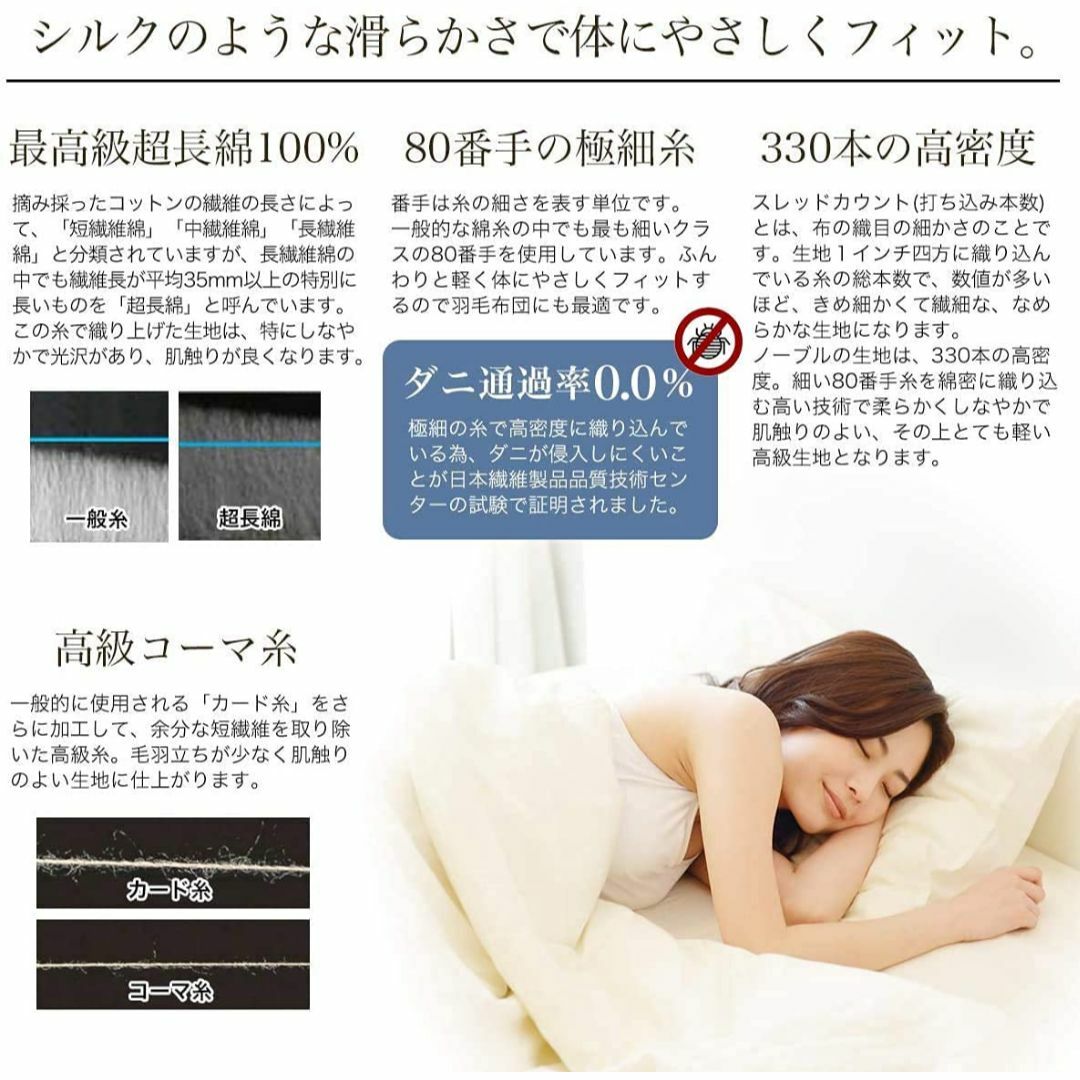 色: グレイッシュピンク】布団カバーセット 3点セット シングル 日本製