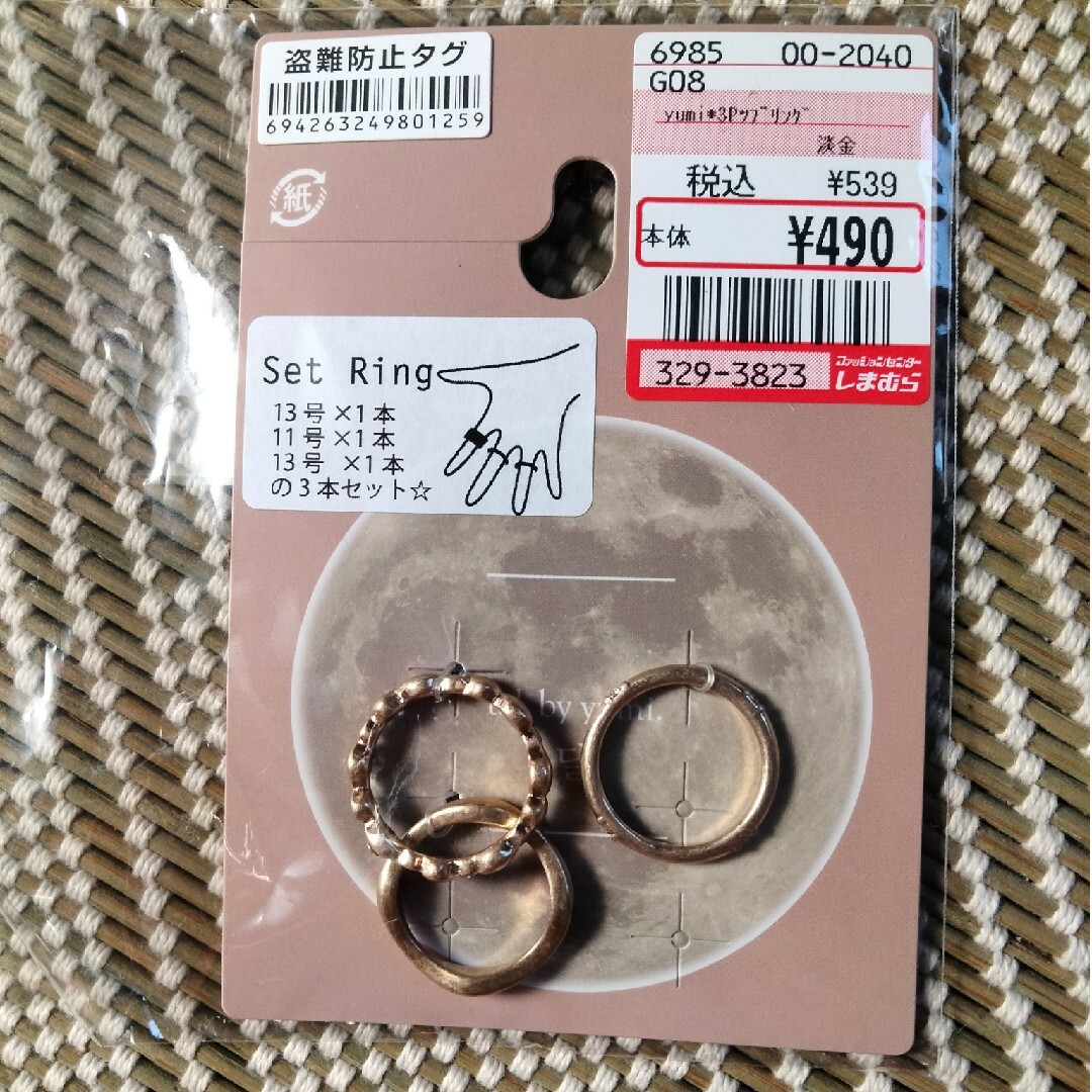 ユニーク キーホルダー 男性器 睾丸 ゲン担ぎ 縁起物 -(ユニーク 舞い キーホルダー 男性器 睾丸 ゲン担ぎ 縁起物) ユニーク キーホルダー 男性器 睾丸 ゲン担ぎ 縁起物 -(ユニーク 舞い キーホルダー 男性器 睾丸 ゲン担ぎ 縁起物)