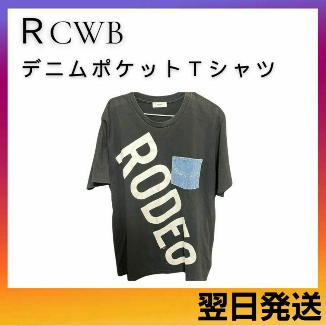 RODEO CROWNS(ロデオクラウンズ)の【美品】ロデオクラウンズ　半袖Tシャツ ＲCWB ユニセックス レディースのトップス(Tシャツ(半袖/袖なし))の商品写真