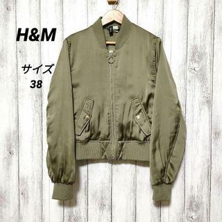 エイチアンドエム(H&M)のH＆M　サイズ38(165/88A)　ブルゾン　MA-1　カーキ(ブルゾン)