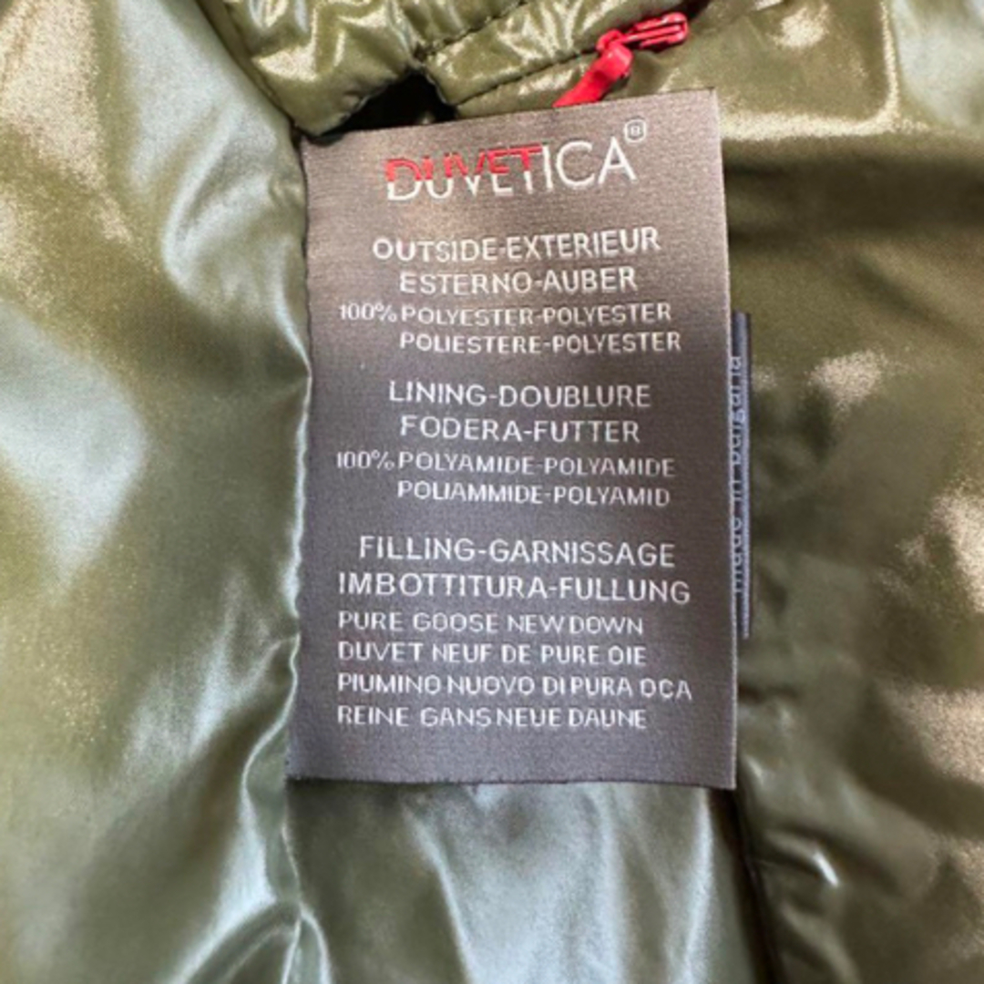 DUVETICA(デュベティカ)のDUVETICA × ミュベール コラボ　ダウンコート レディースのジャケット/アウター(ダウンコート)の商品写真