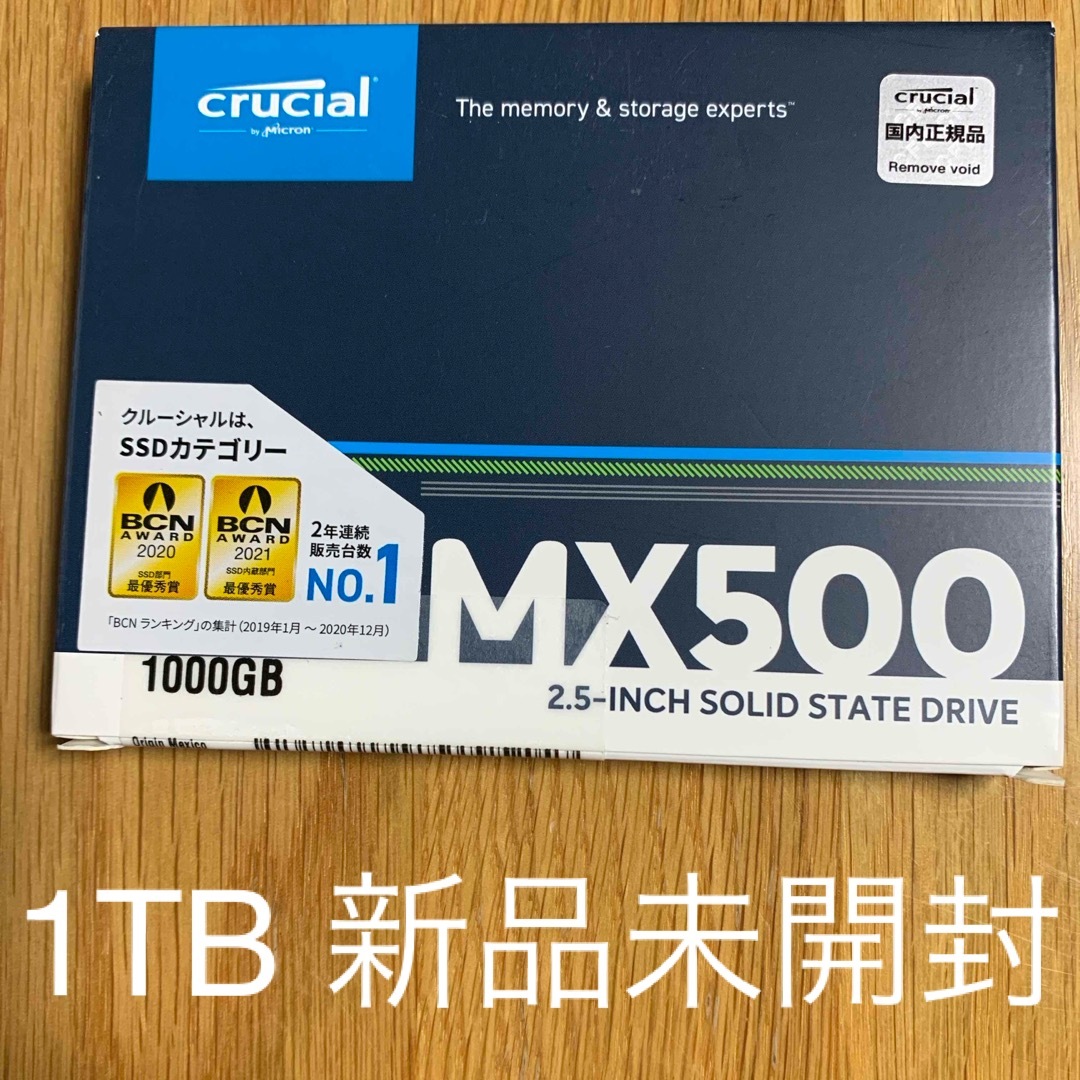 最大560MBs書込速度【新品未開封】crucial MX500 SSD 1000GB