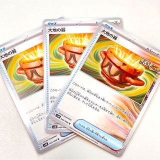 ポケモン   ポケモンカード  シュリンク付きの通販 's