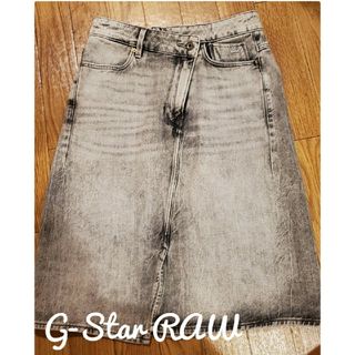 ジースター(G-STAR RAW)のG-Star Raw (ジースターロウ)デニムミディスカート グレイ加工 24(ひざ丈スカート)