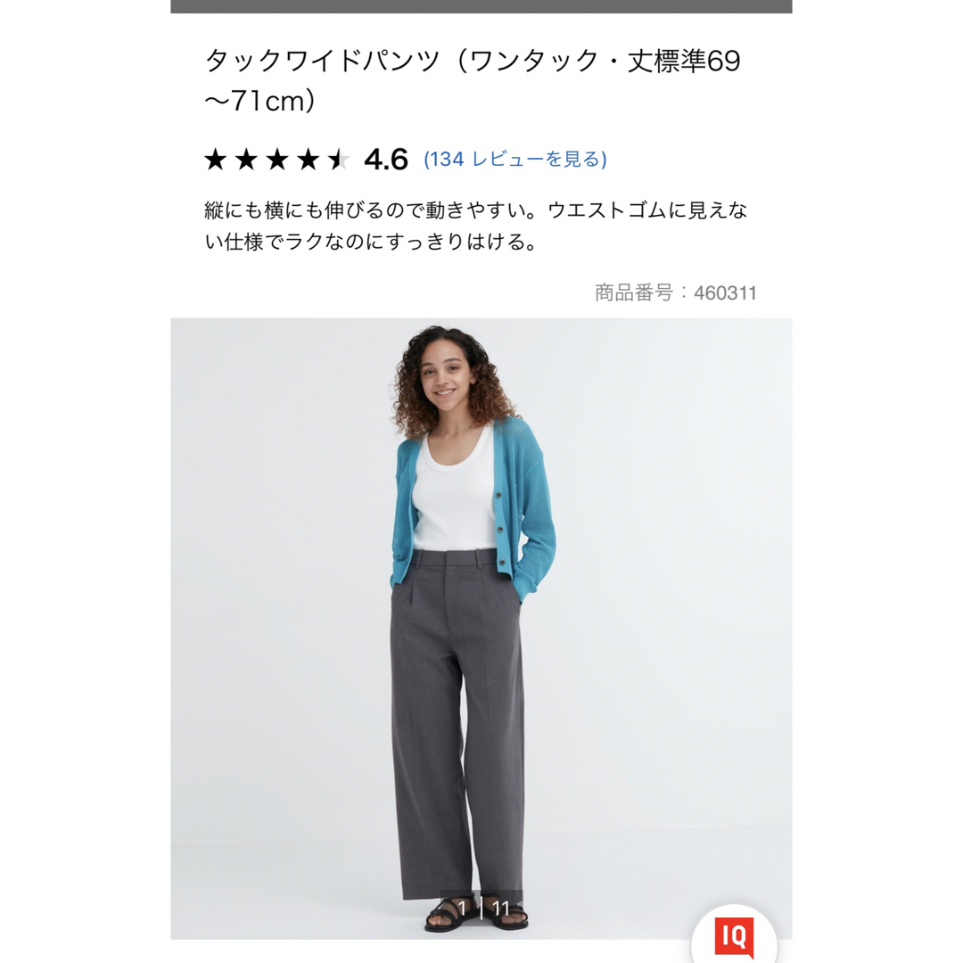 UNIQLO - ユニクロ タックワイドパンツ ワンタック グレーの通販 by