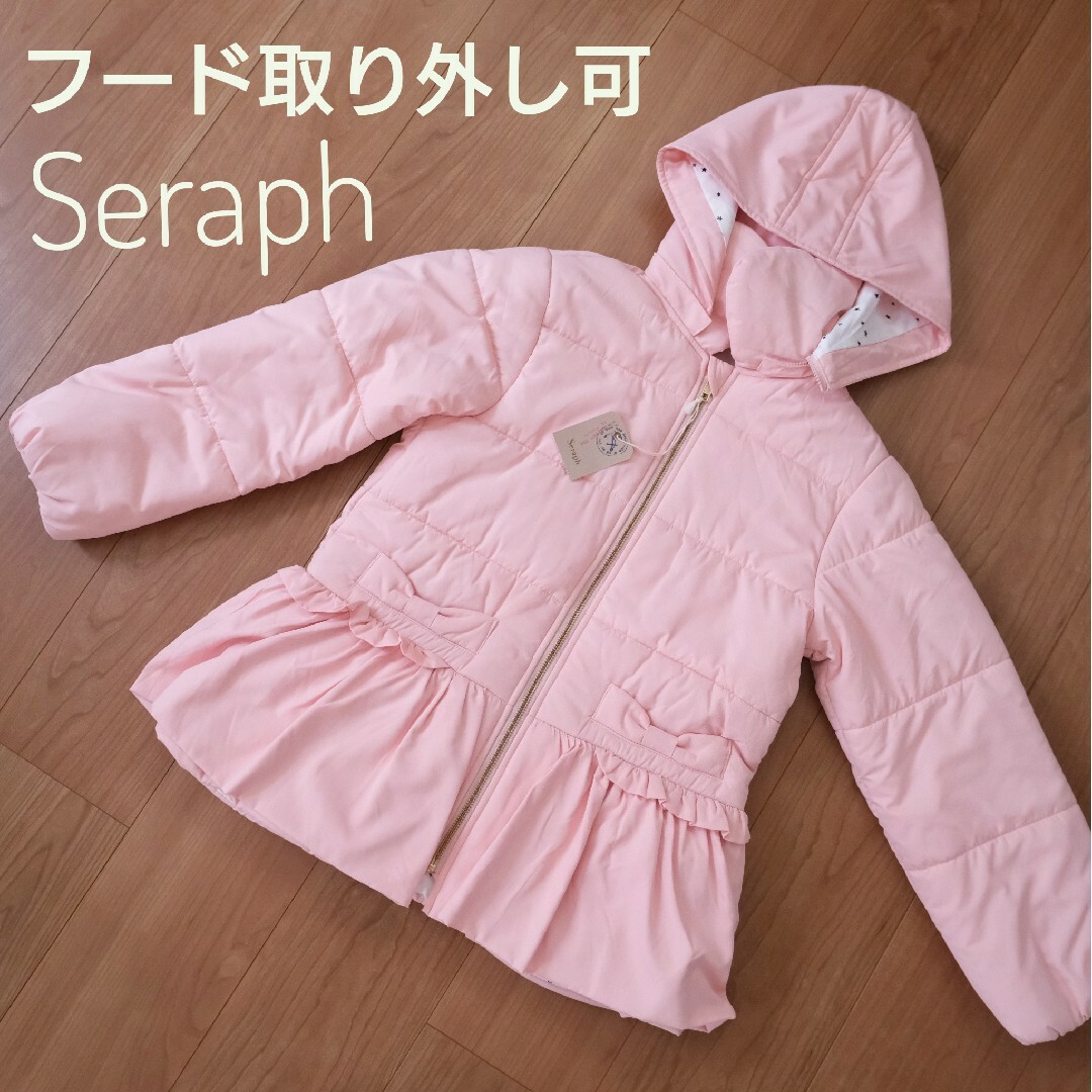 Seraph セラフ 中綿 ジャケット コート ピンク リボン 新品