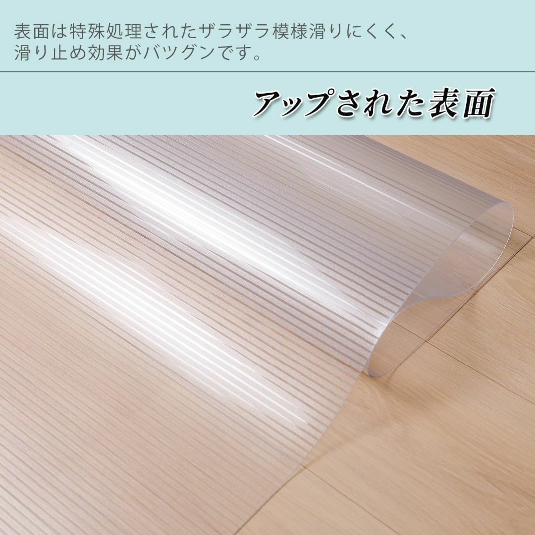 キッチンマット PVC 150×45cm 大判 厚さ1.5mm 透明マット ソフ