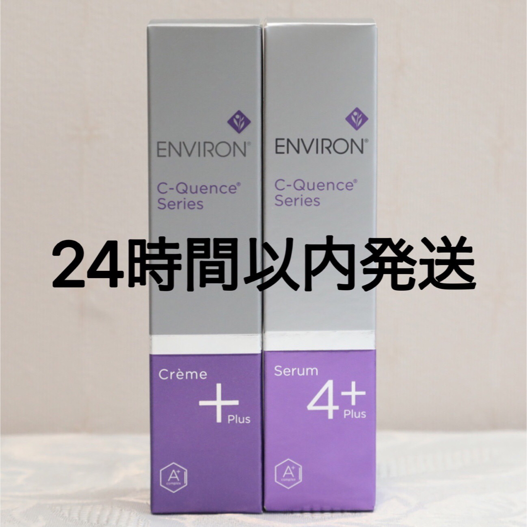 ENVIRON - エンビロン ENVIRON C－クエンス クリーム+ セラム4+の+