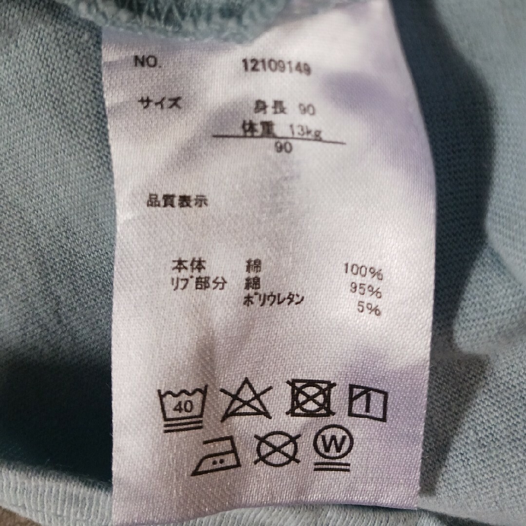 miffy(ミッフィー)のミッフィー Tシャツ  '  ×  ' キッズ/ベビー/マタニティのキッズ服男の子用(90cm~)(Tシャツ/カットソー)の商品写真