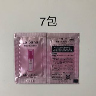 ラサーナ(LaSana)のラサーナ　ヘアエッセンス　しっとり(サンプル/トライアルキット)