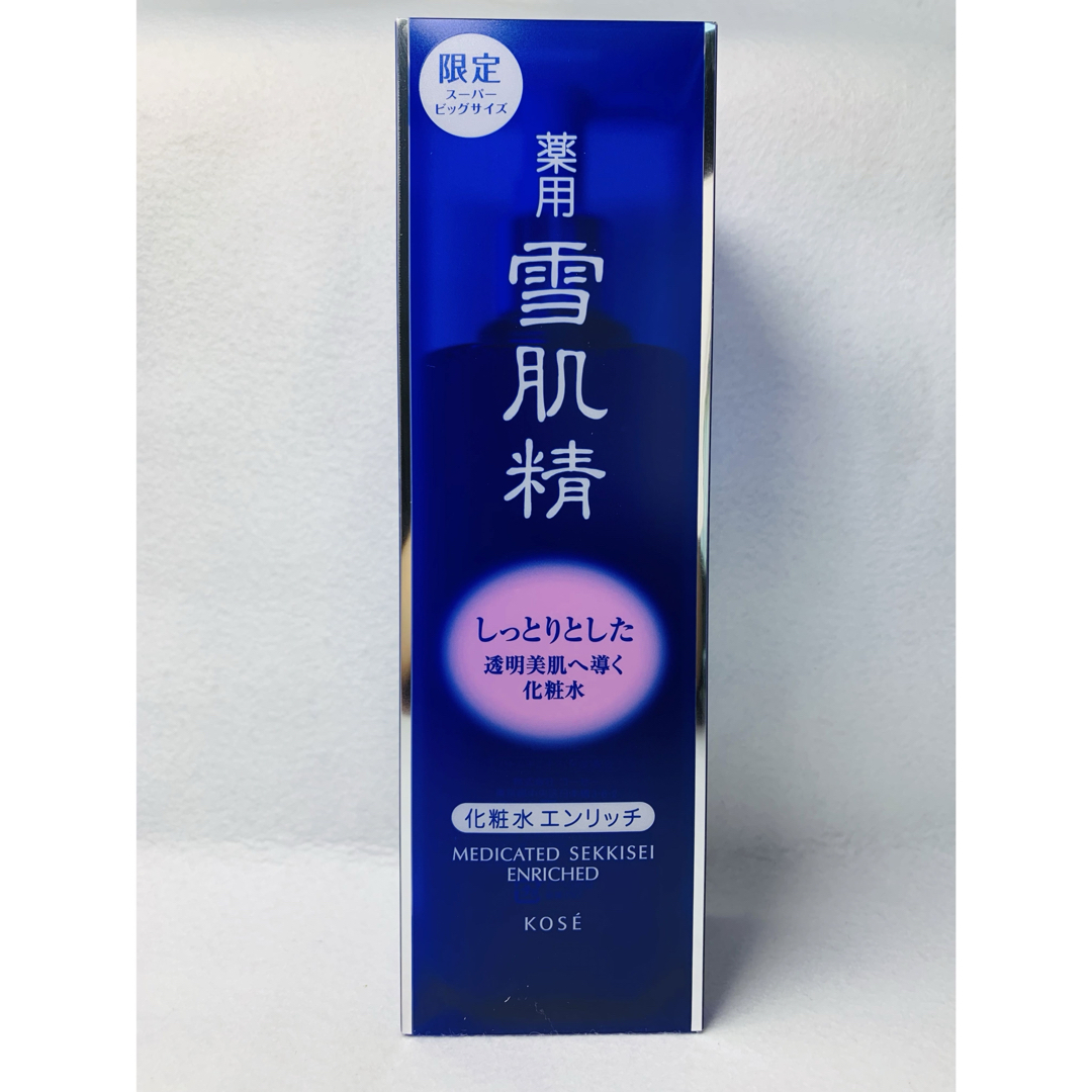 薬用 雪肌精 エンリッチ 500ml （医薬部外品）スキンケア/基礎化粧品