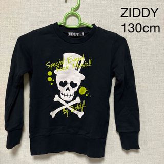 ジディー(ZIDDY)の【美品】ZIDDY 130cm トレーナー  ドクロ  パイル生地(Tシャツ/カットソー)