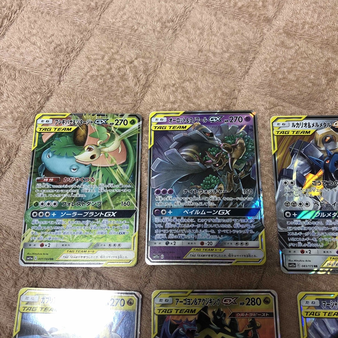 ポケモン - ポケカ タッグチーム RR まとめ売り 7枚の通販 by