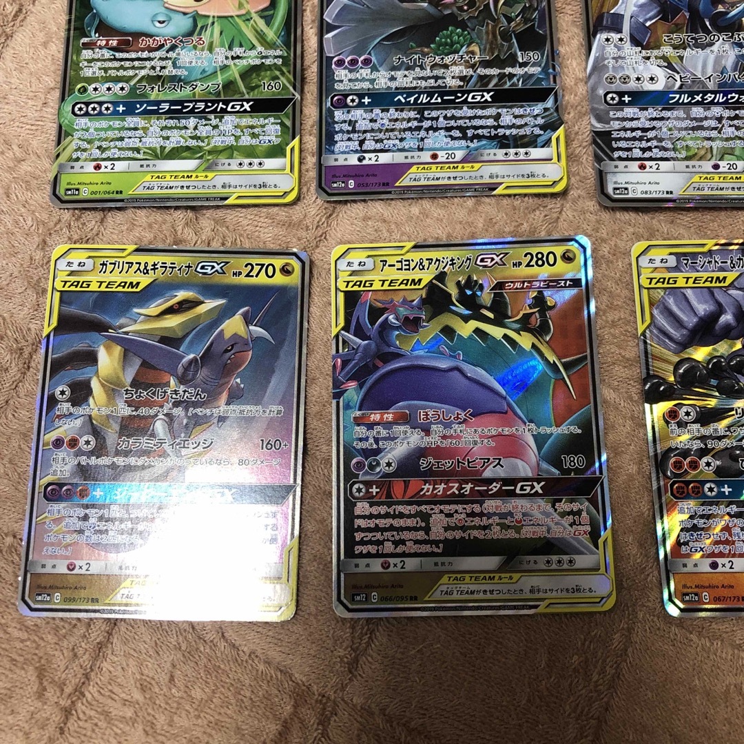 ポケモン - ポケカ タッグチーム RR まとめ売り 7枚の通販 by