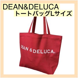 ディーンアンドデルーカ(DEAN & DELUCA)の新品★DEAN&DELUCA ディーンアンドデルーカトートバッグイエローLサイズ(トートバッグ)